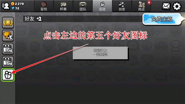 登山赛车2国际服正版(Hill Climb Racing 2)