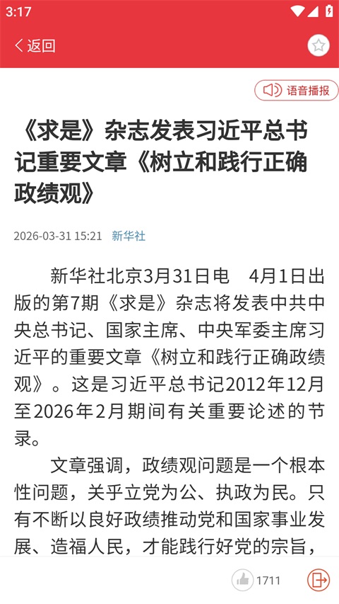 知工app官方版