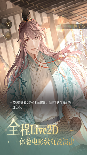 代号鸢台服官方正版