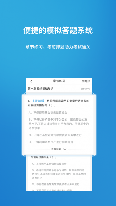 金培网官方正版