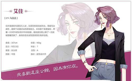 筑梦公馆正式版手游