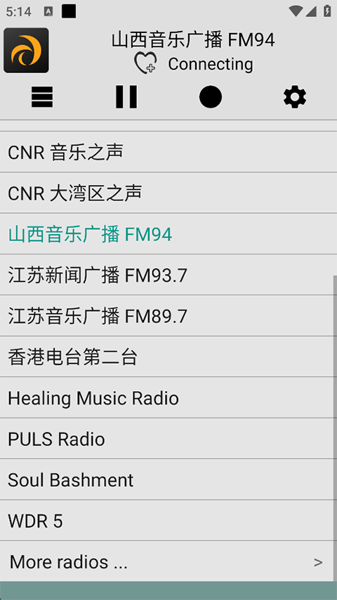 龙卷风收音机app