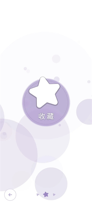 律动轨迹官方正版