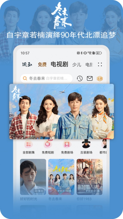 华为视频app官方版