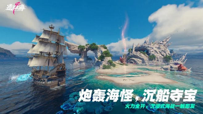 遗忘之海新手开荒怎么玩