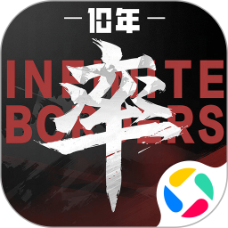 率土之滨腾讯版