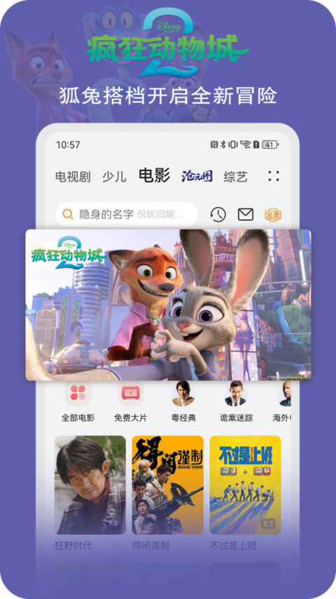 华为视频app官方版