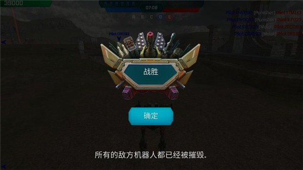 war robots官方安卓版