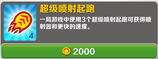 地铁跑酷小米渠道服
