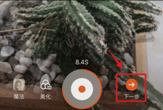 快看点app