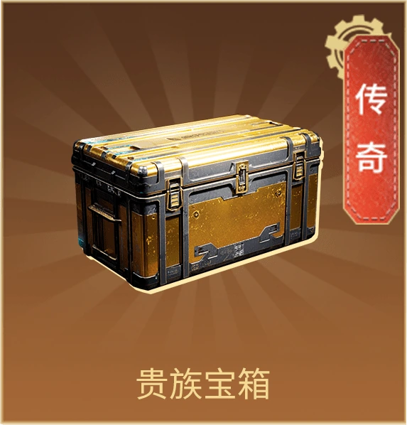 穿越火线魅影归来抽奖券怎么得 穿越火线魅影归来积分换什么