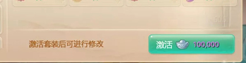 大话西游vivo渠道服