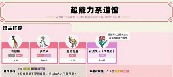 宝可梦朱紫手机版