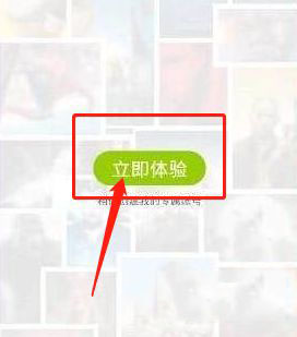 英语趣配音app官方正版