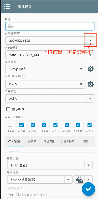 植物大战僵尸杂交版破解版