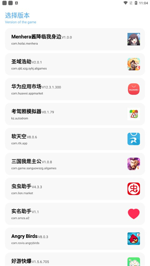 亦辰画质大师官方版