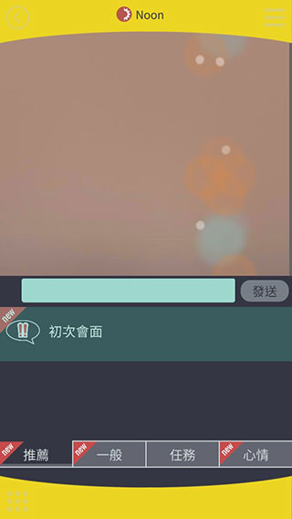 被囚禁的掌心手机版