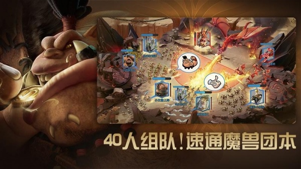 万龙觉醒正版