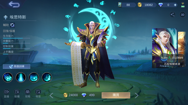 无尽对决国际服官方正版