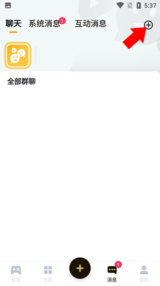 深井app官方版