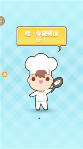 胡闹厨房2官方版(Walkthrought Overcooked)