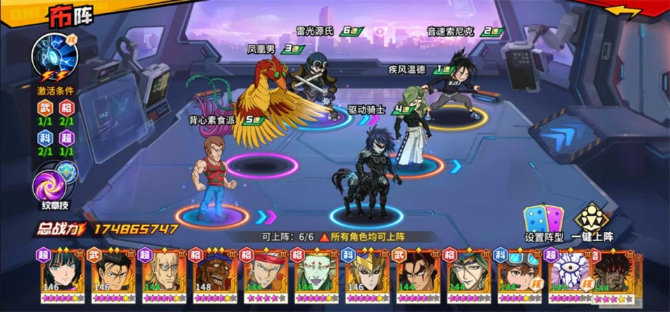 一拳超人最强之男官方版