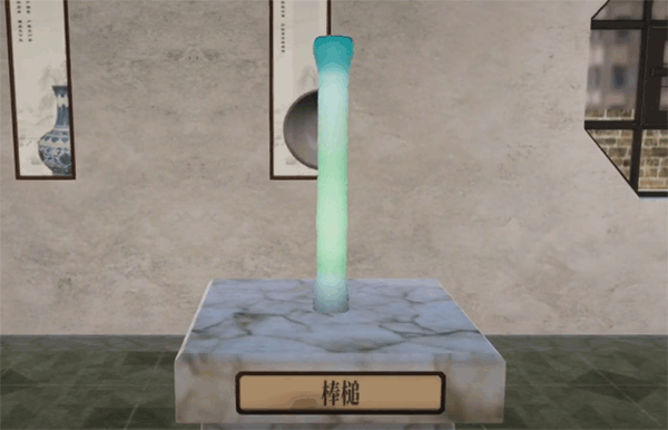 陶艺大师手机版
