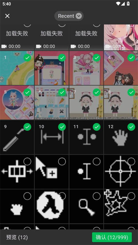 LocalSend手机版