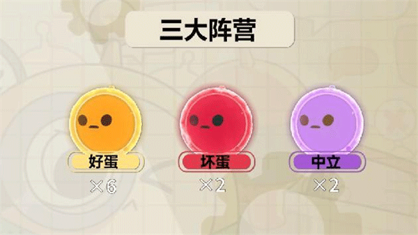 蛋仔派对快手服