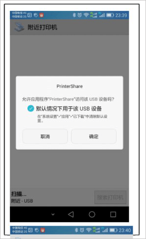 趣打印app官方版