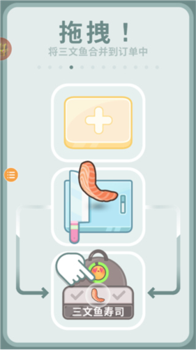 胡闹厨房2官方版(Walkthrought Overcooked)