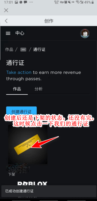 roblox内置MOD菜单中文版