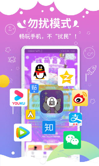 咪萌桌面宠物最新版