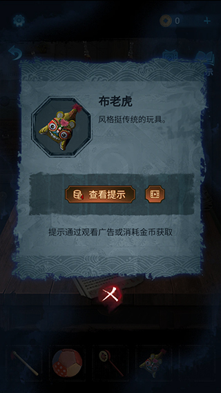 无间梦境官方正版