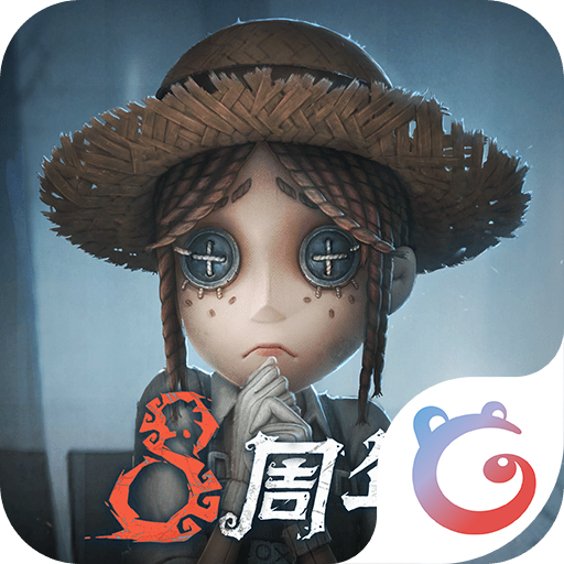 第五人格百度渠道版