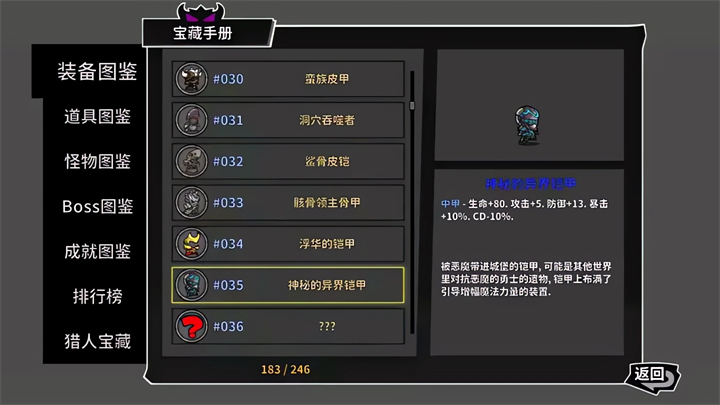 失落城堡手机版