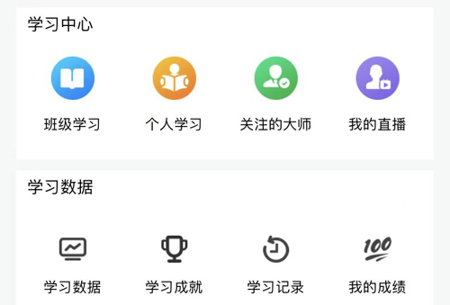 技得app官方正版