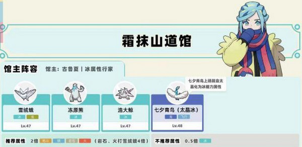 宝可梦朱紫手机版