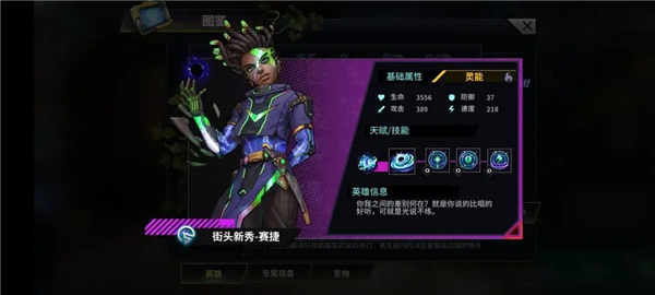 明日边境国际服(Battlenight)