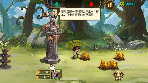 火柴人战争3(stickwar3)官方正版