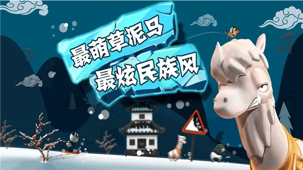 滑雪大冒险无限金币钻石版破解版