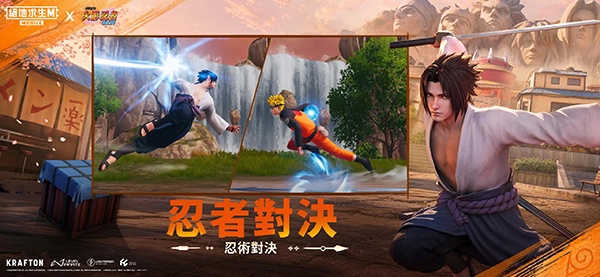 PUBG台服手游最新版