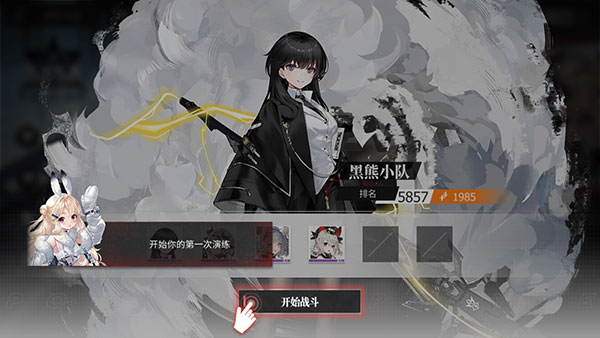 绯色回响华为渠道服