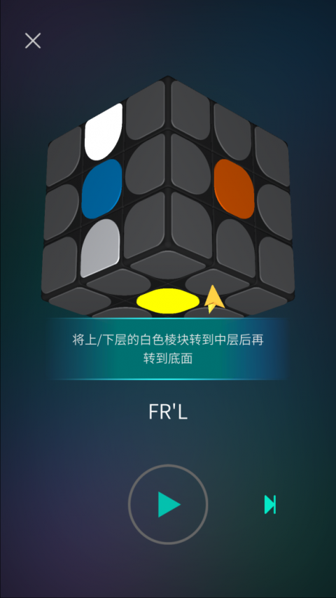 魔方学院正版
