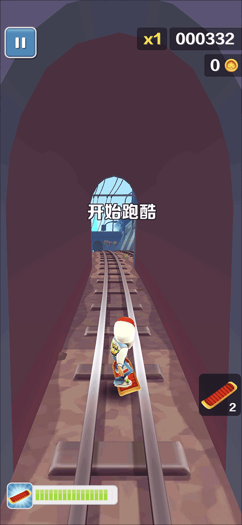 地铁跑酷纽约版