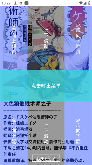 轻之国度app