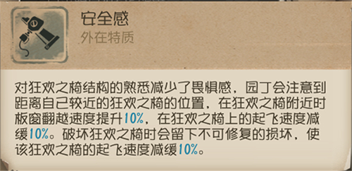 第五人格百度渠道版