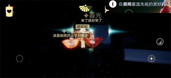 光遇vivo渠道服