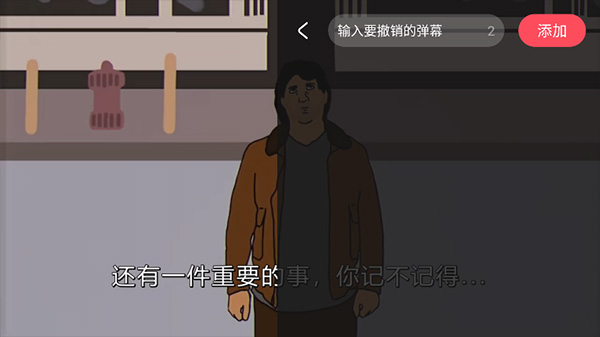 AcFun手机客户端