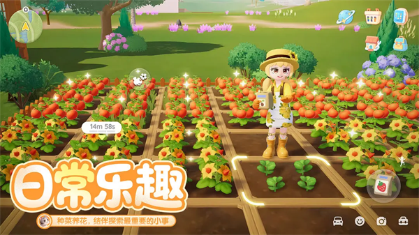 心动小镇TapTap最新版